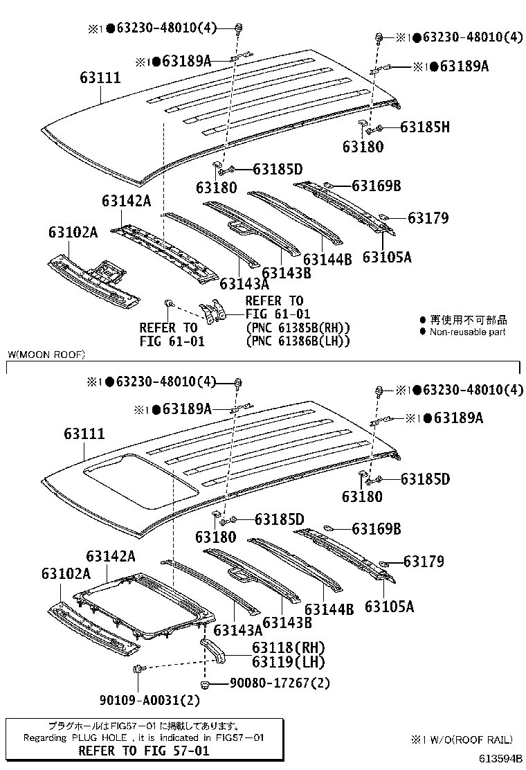 63104-0E020 REINFORCEMENT, ROOF PANEL, NO.3 product image