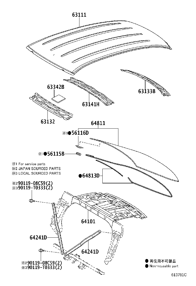 63132-0D070 PANEL, WINDSHIELD HEADER, INNER product image