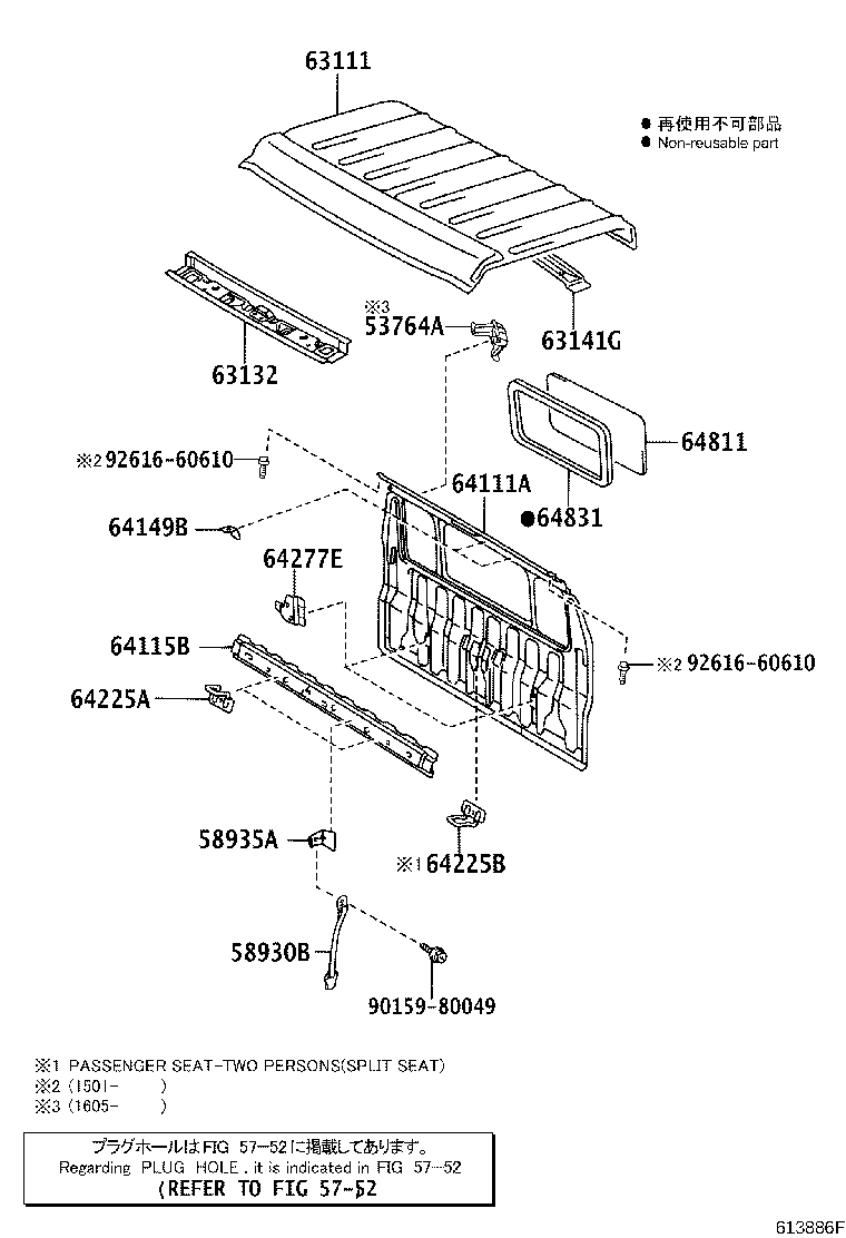 63132-37083 PANEL, WINDSHIELD HEADER, INNER product image