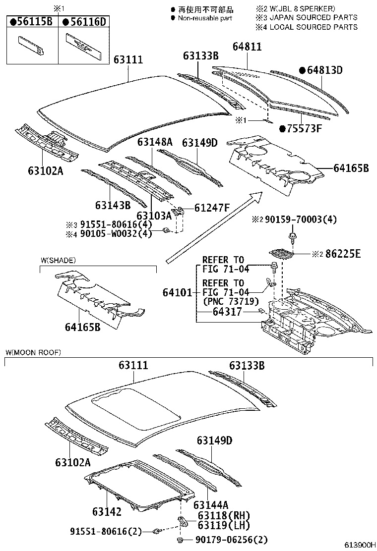 63149-33030 REINFORCEMENT, ROOF PANEL, NO.8 product image
