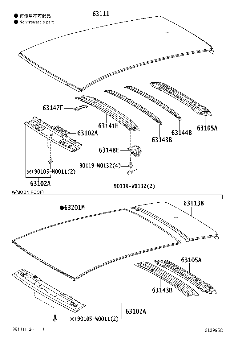63102-0D070 PANEL SUB-ASSY, WINDSHIELD HEADER product image