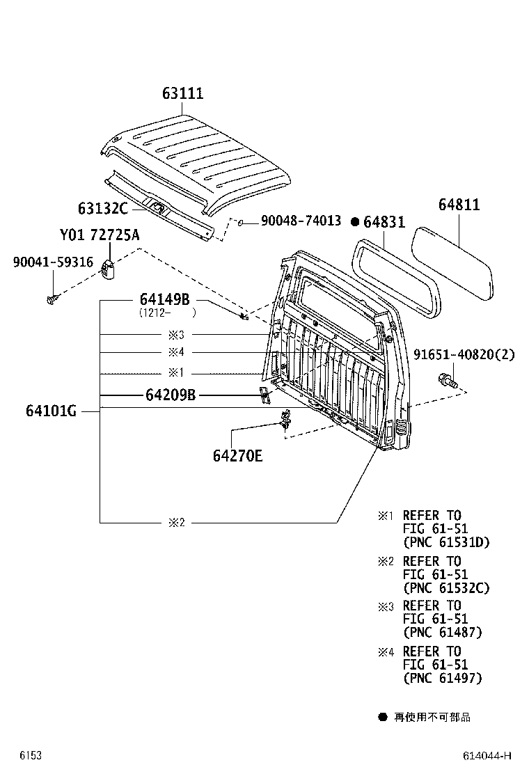64149-B5010 RETAINER, BACK PANEL HEADREST product image