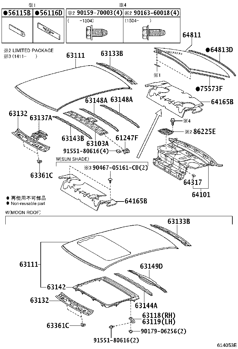 63133-06110 FRAME, BACK WINDOW product image
