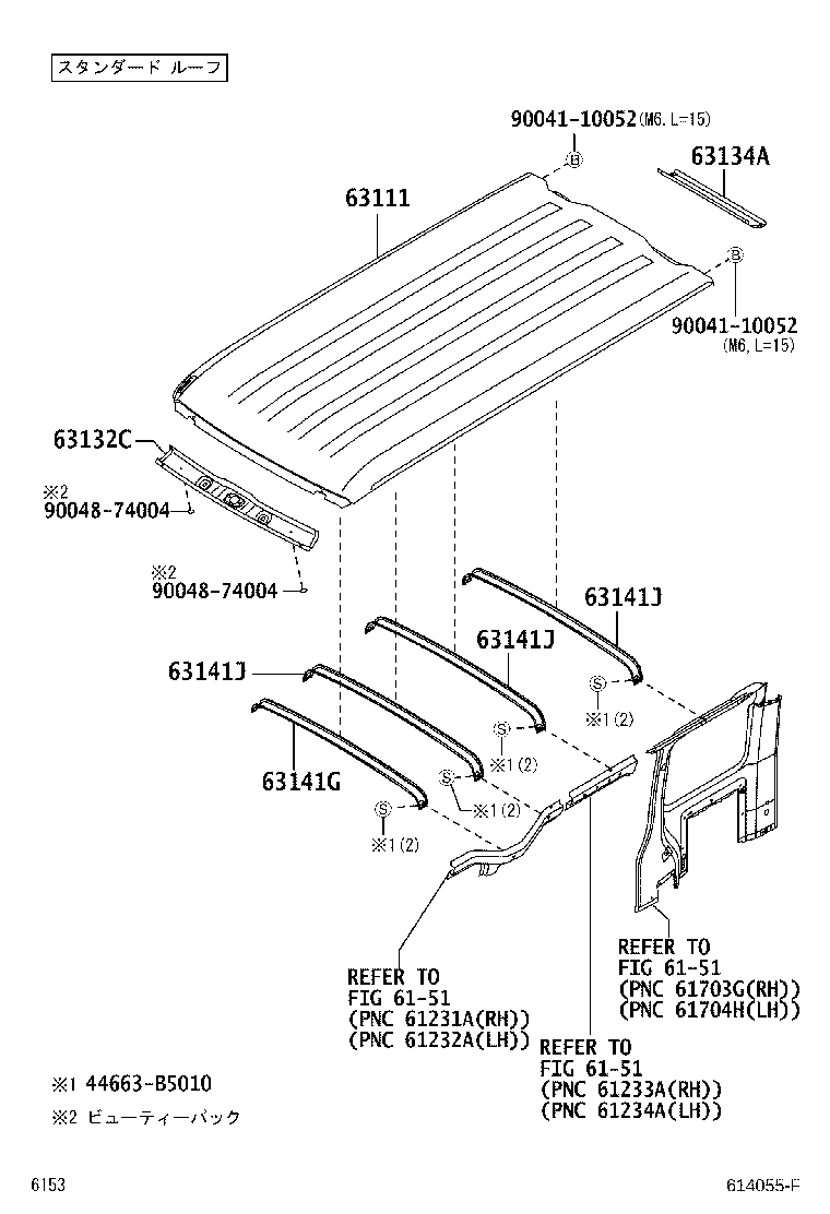 63102-B5080 PANEL SUB-ASSY, WINDSHIELD HEADER product image
