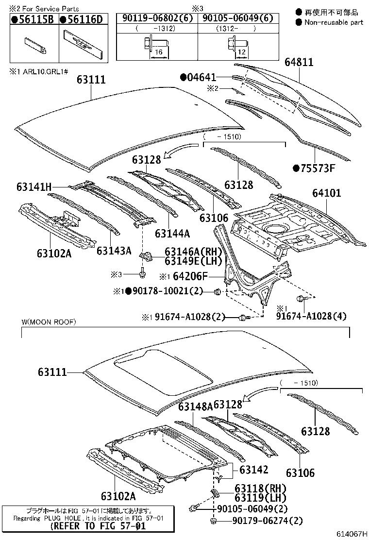 63111-30820 PANEL, ROOF product image