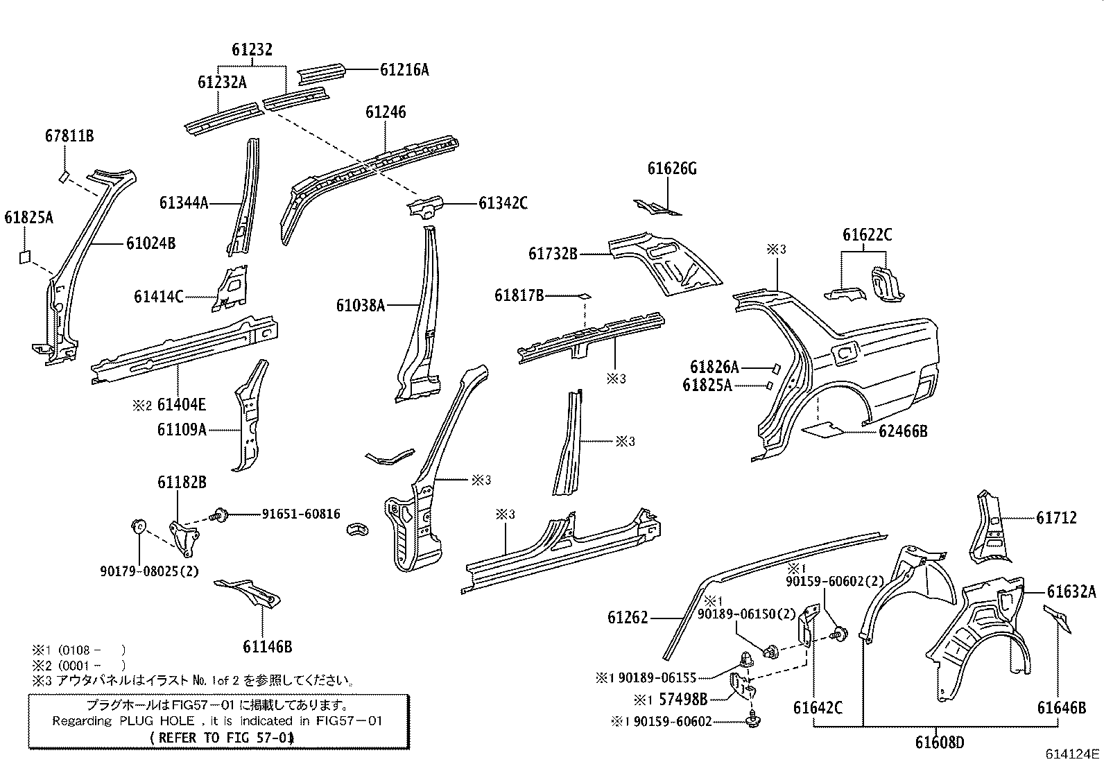 61023-43032 PILLAR SUB-ASSY, FRONT BODY, INNER RH product image