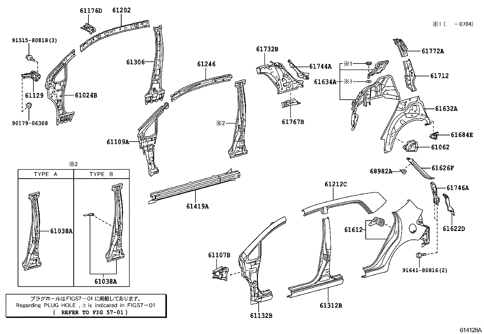 61825-52060 PLATE, NOISE CONTROL, NO.2 product image