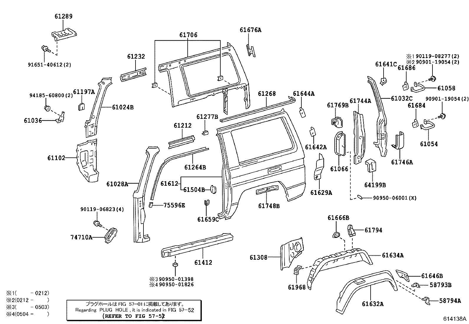 76607-60070 MUDGUARD SUB-ASSY, QUARTER PANEL, REAR RH product image