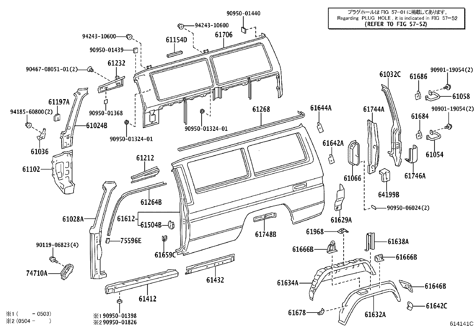 76607-60070 MUDGUARD SUB-ASSY, QUARTER PANEL, REAR RH product image