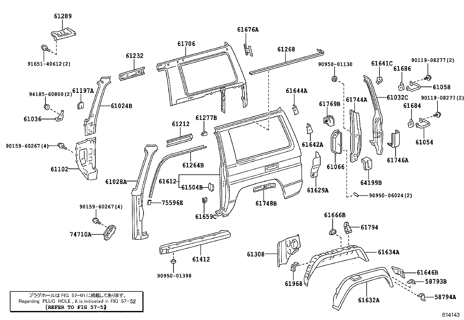 76607-60070 MUDGUARD SUB-ASSY, QUARTER PANEL, REAR RH product image