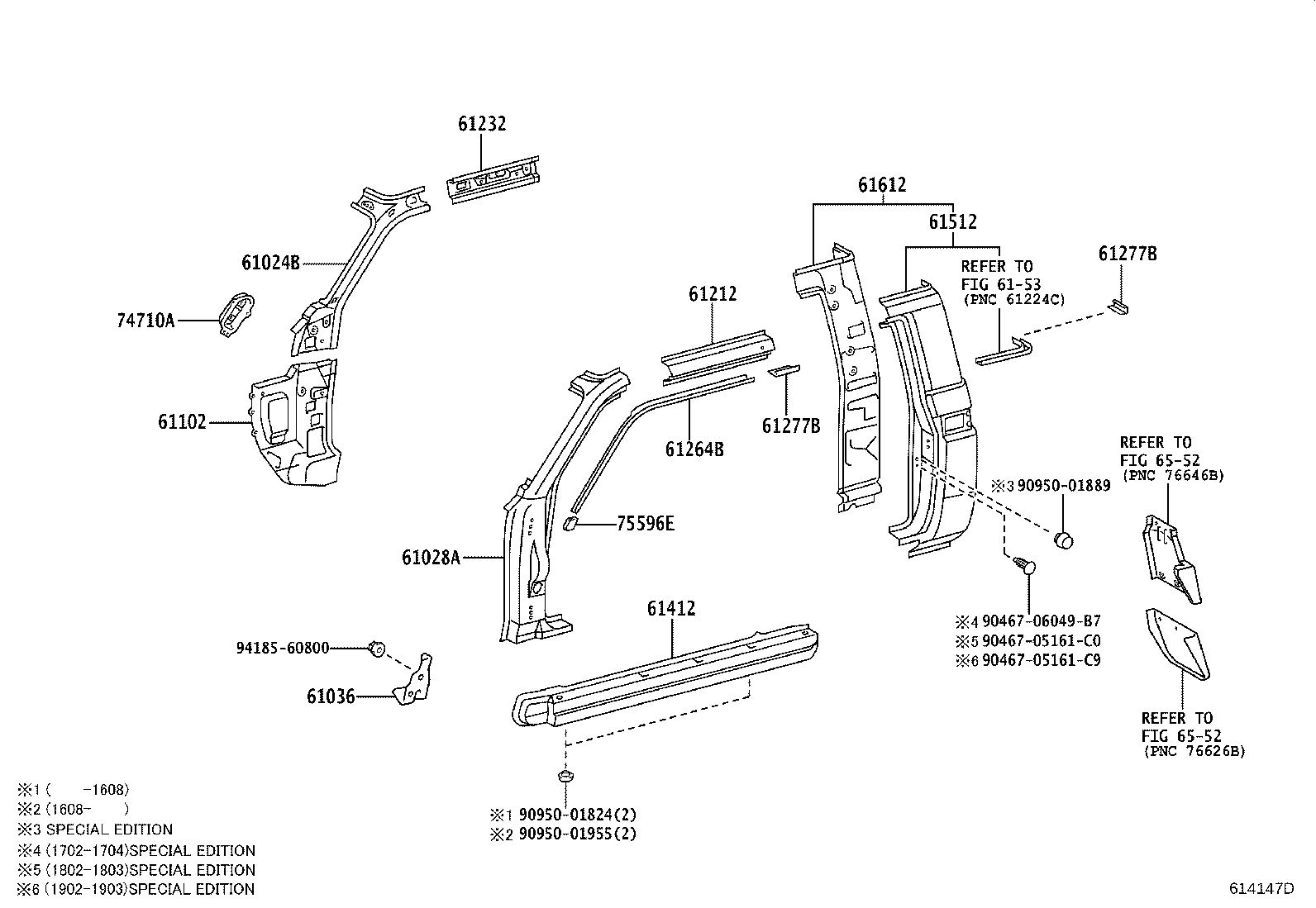 58741-60090 PROTECTOR, REAR WHEEL EXTENSION, RH product image