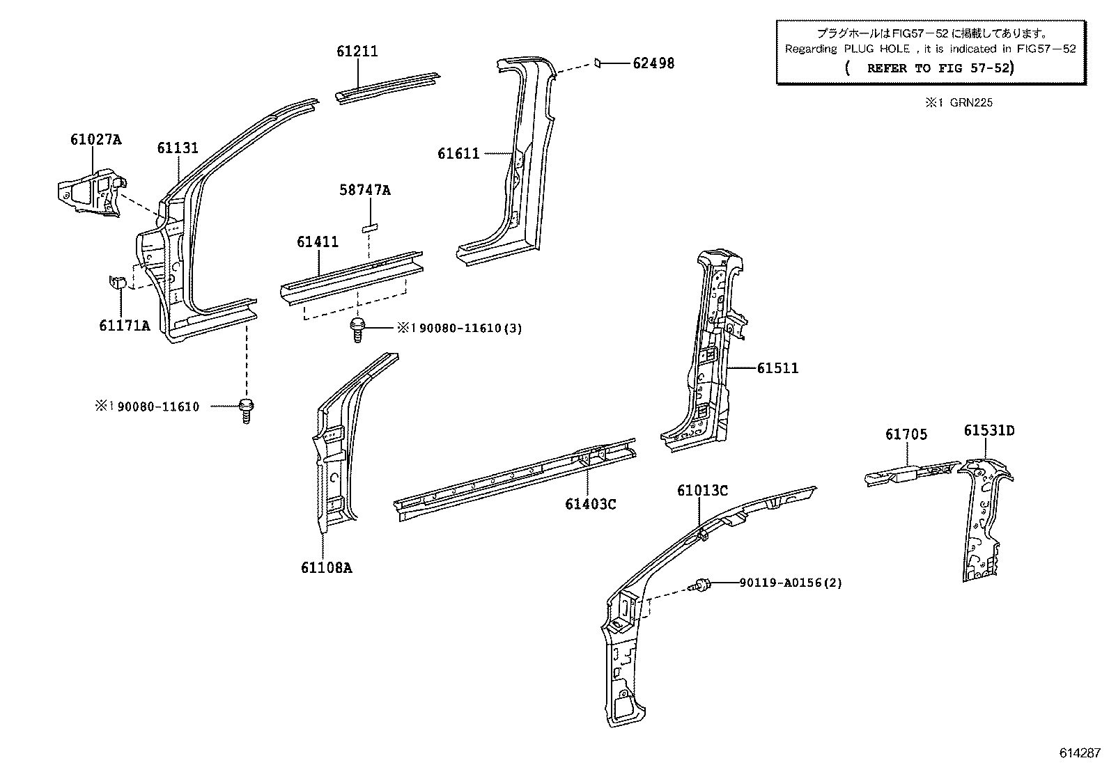 58747-04010 PROTECTOR, QUARTER PANEL, REAR RH product image
