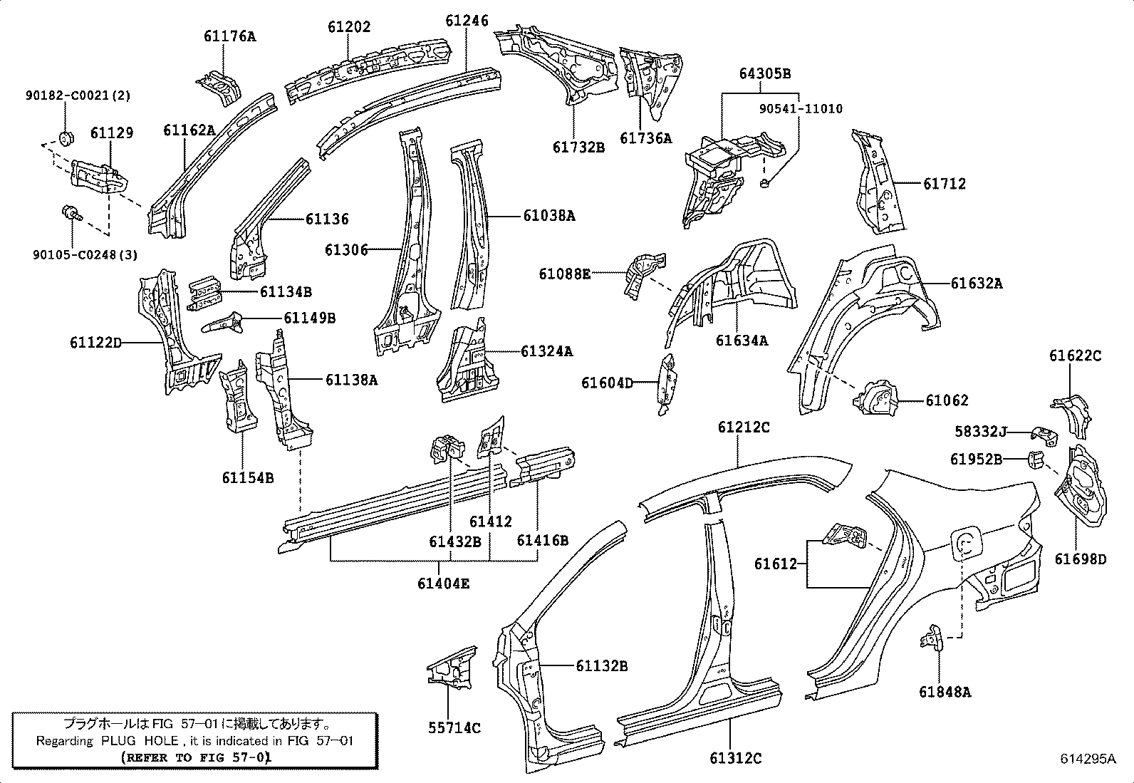 58741-02100 PROTECTOR, QUARTER PANEL, FRONT RH product image