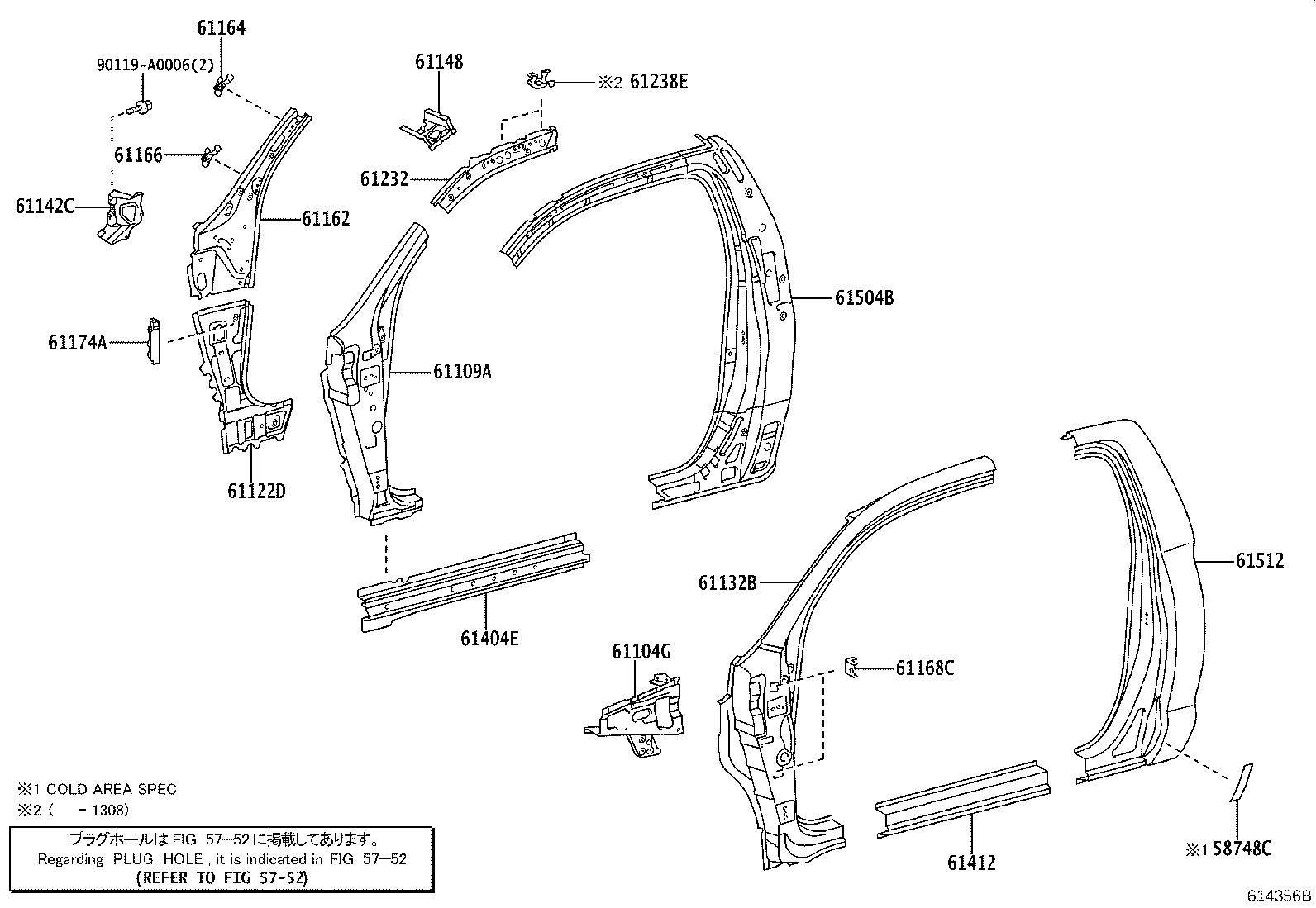 58745-0C040 PROTECTOR, QUARTER PANEL, FRONT RH product image