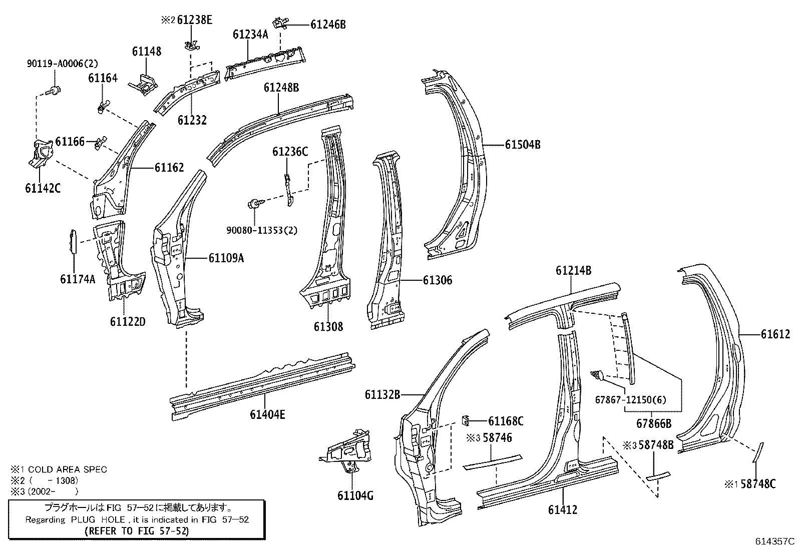 58745-0C040 PROTECTOR, QUARTER PANEL, FRONT RH product image