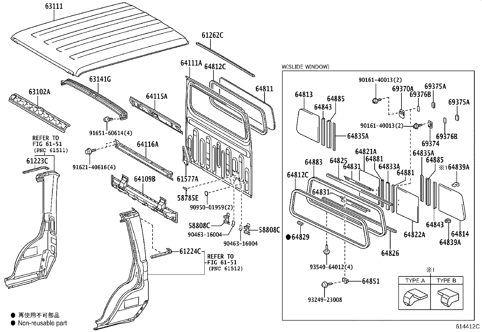 63123-60070 REINFORCEMENT, ROOF PANEL, FRONT RH product image