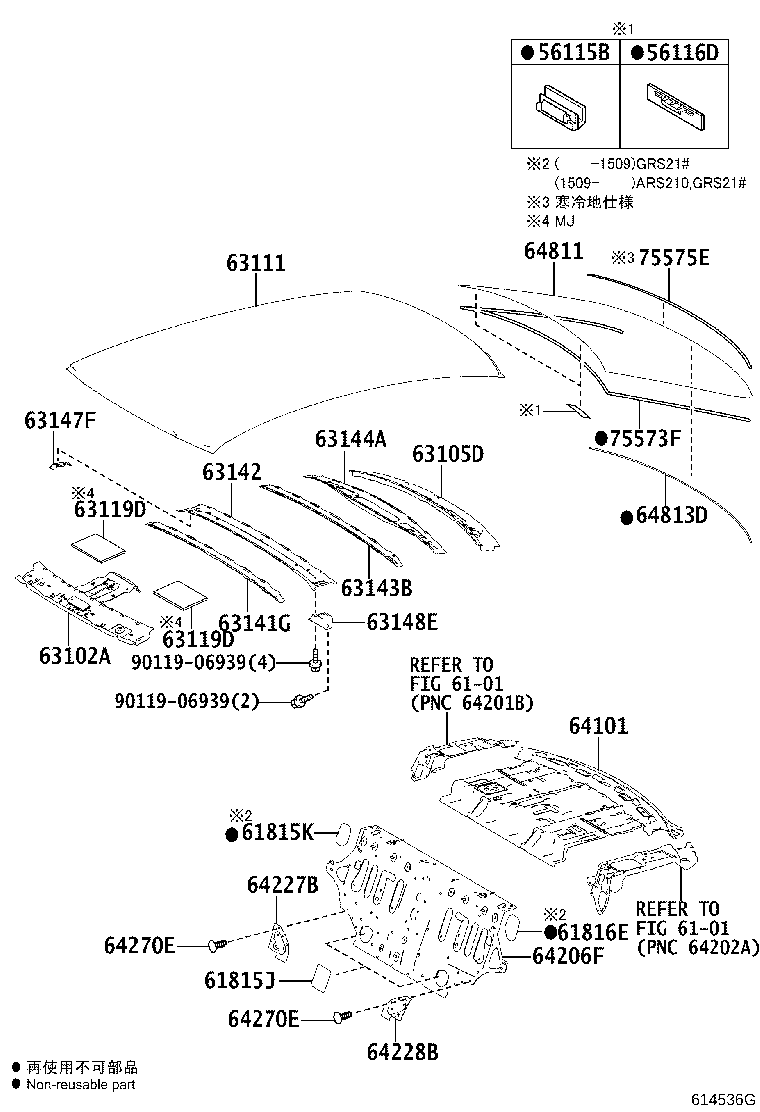 63111-30860 PANEL, ROOF product image