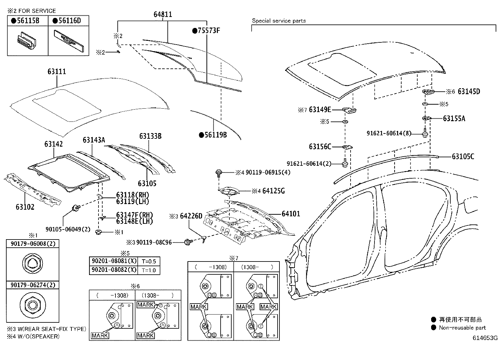 63146-53012 BRACKET, ROOF PANEL REINFORCEMENT, NO.1 product image
