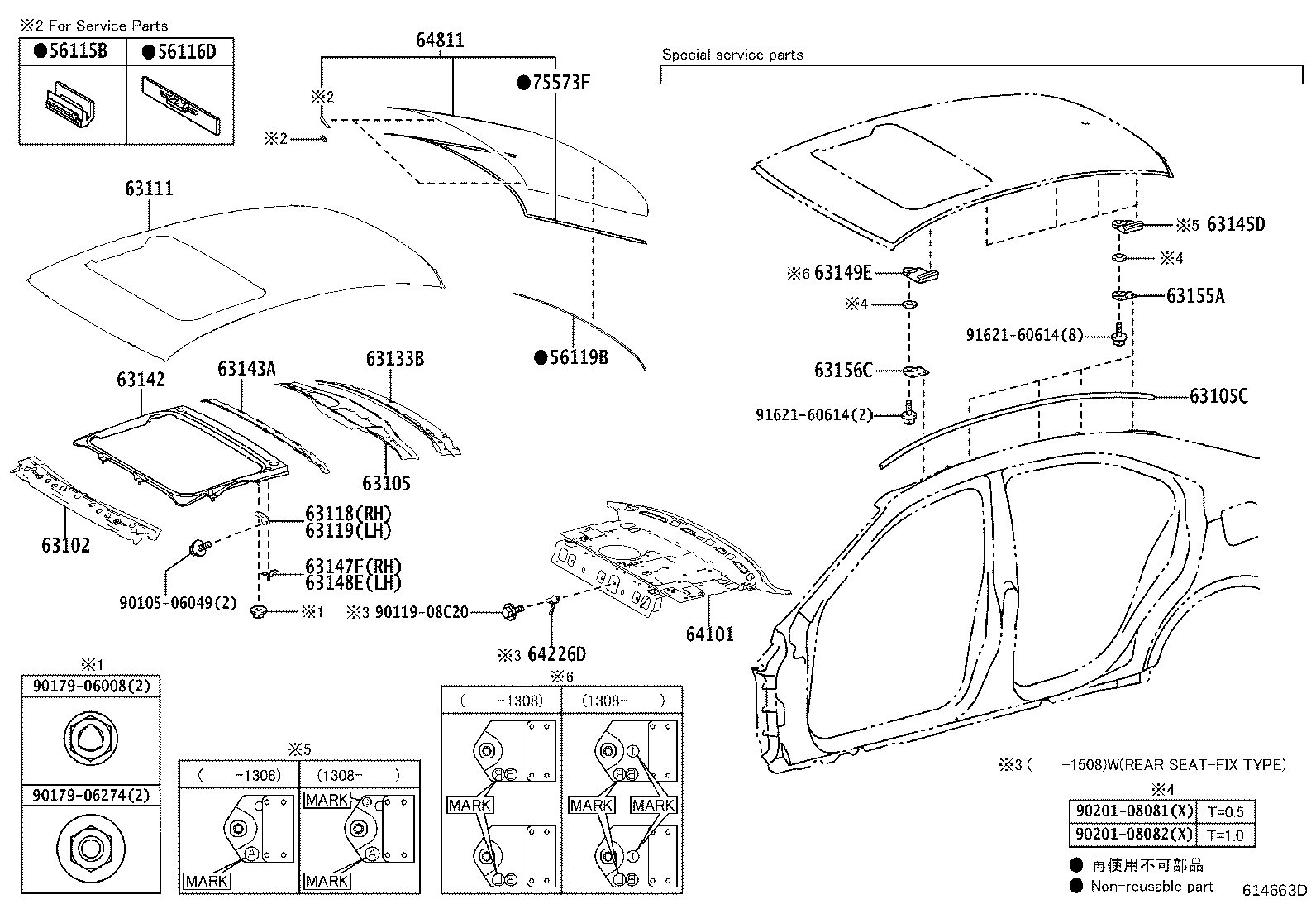 63111-53140 PANEL, ROOF product image