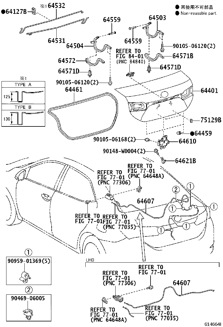 64571-02010 COVER, LUGGAGE COMPARTMENT DOOR HINGE, RH product image