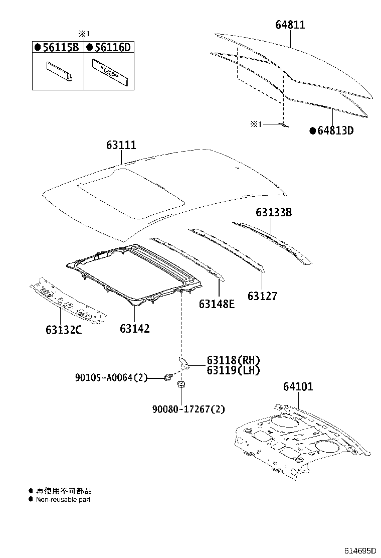 63104-02100 REINFORCEMENT SUB-ASSY, ROOF PANEL, NO.2 product image