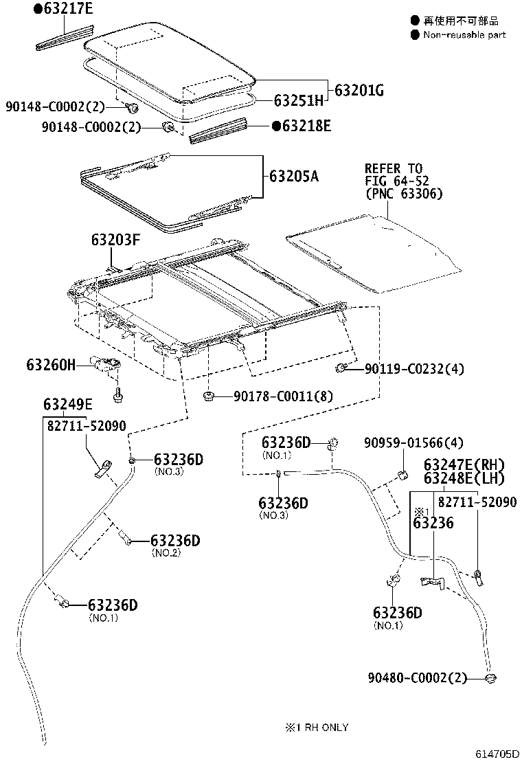 63404-0R020 COVER SUB-ASSY, ROOF RACK, REAR LH product image