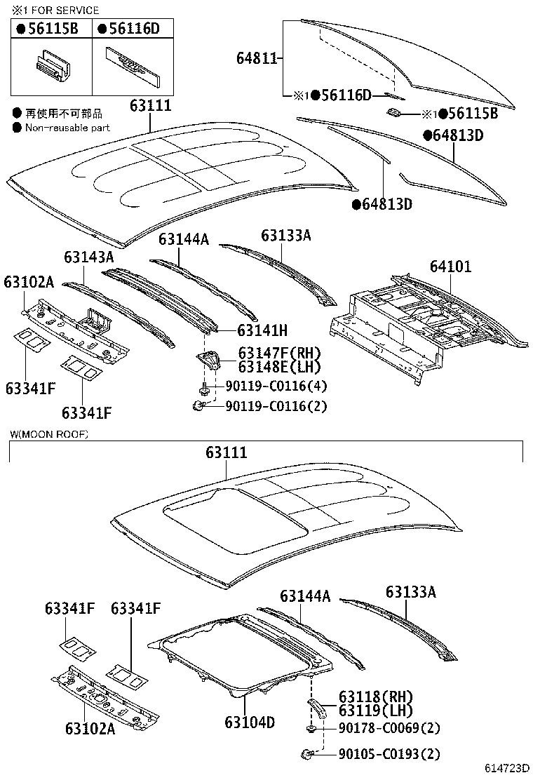 63236-02010 CLAMP, SLIDING ROOF OR REMOVABLE ROOF DRAIN HOSE product image