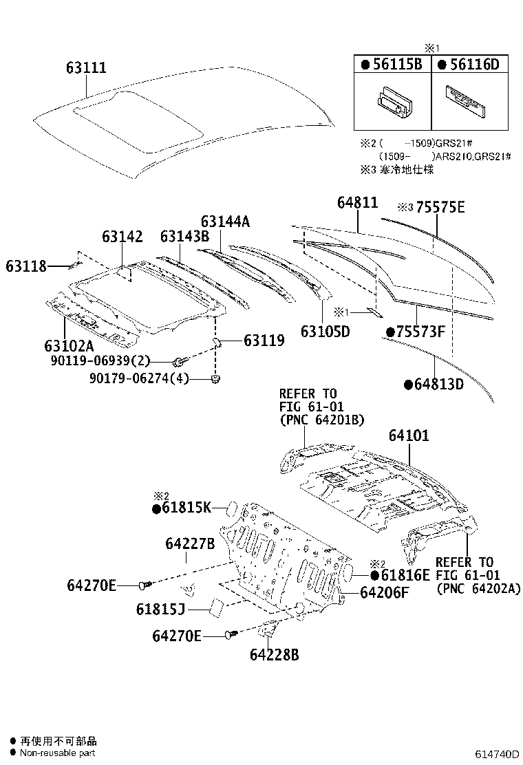 63111-30860 PANEL, ROOF product image