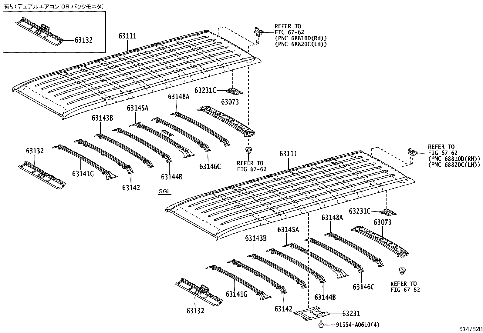63102-26330 PANEL, WINDSHIELD HEADER, INNER product image