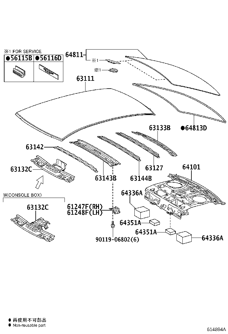 63133-02150 FRAME, BACK WINDOW product image