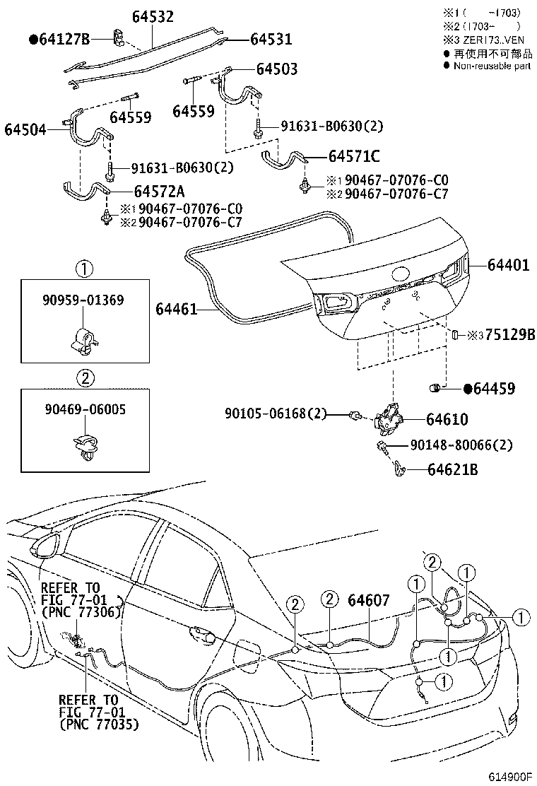 64532-02480 BAR, LUGGAGE DOOR HINGE TORSION, LH product image