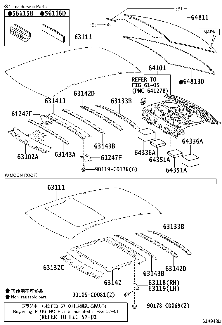 63236-02050 CLAMP, SLIDING ROOF OR REMOVABLE ROOF DRAIN HOSE product image