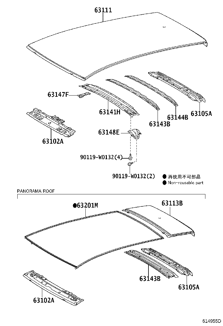63102-0D230 PANEL SUB-ASSY, WINDSHIELD HEADER product image