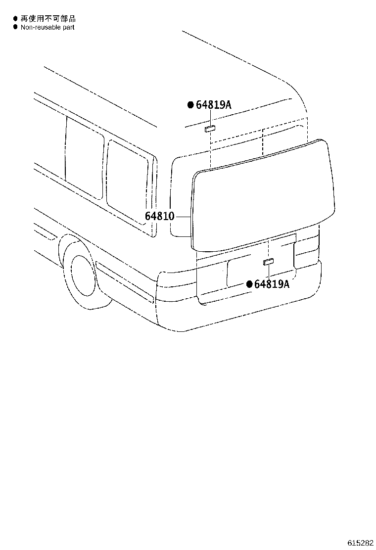 63132-0S010 PANEL, WINDSHIELD HEADER, INNER product image
