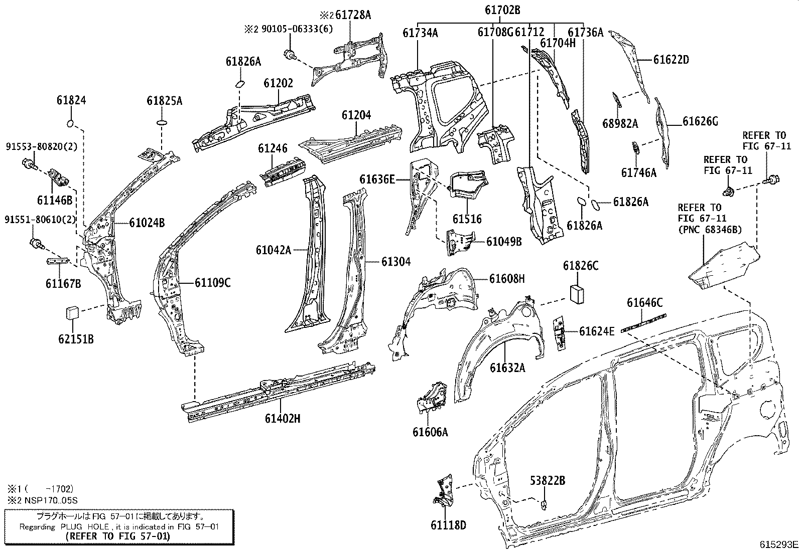 61825-52030 PLATE, NOISE CONTROL, NO.2 product image