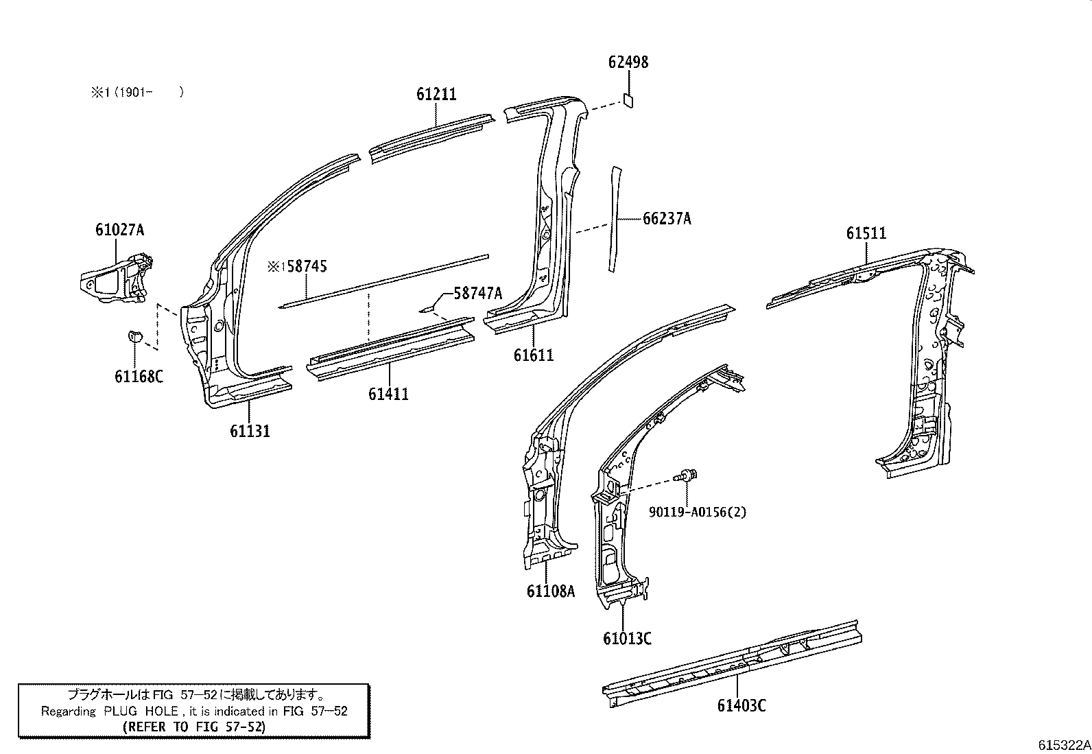 58747-04010 PROTECTOR, QUARTER PANEL, REAR RH product image