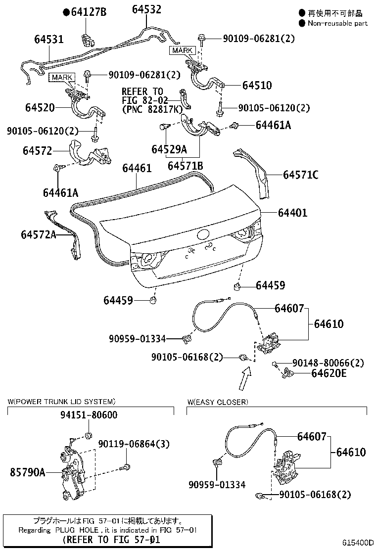 64532-30341 BAR, LUGGAGE DOOR HINGE TORSION, LH product image