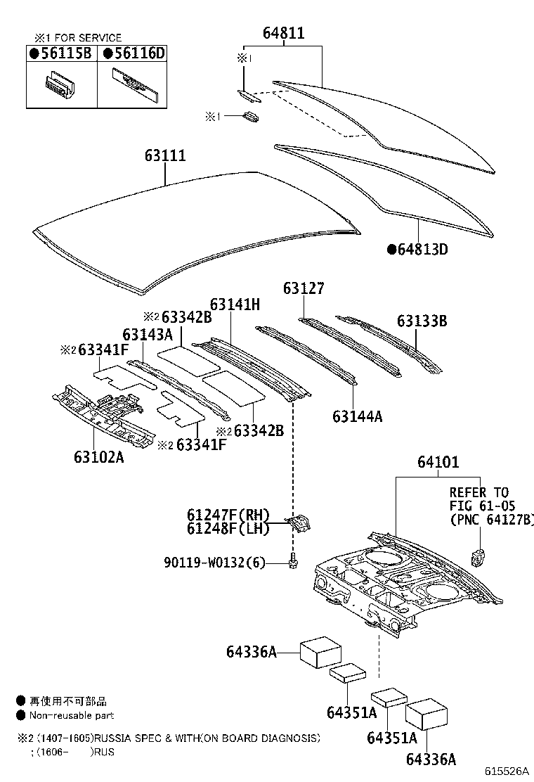 64801-02200 GLASS, BACK WINDOW product image