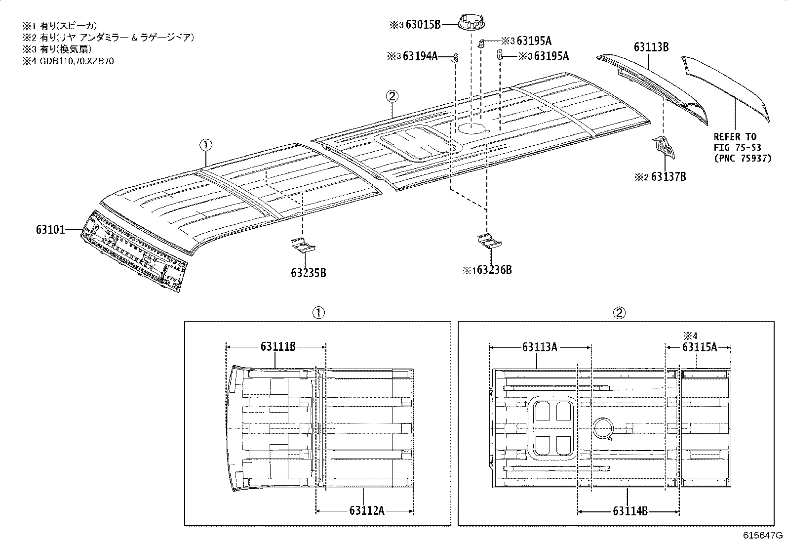 63043-36070 REINFORCEMENT SUB-ASSY, ROOF PANEL, NO.2 product image