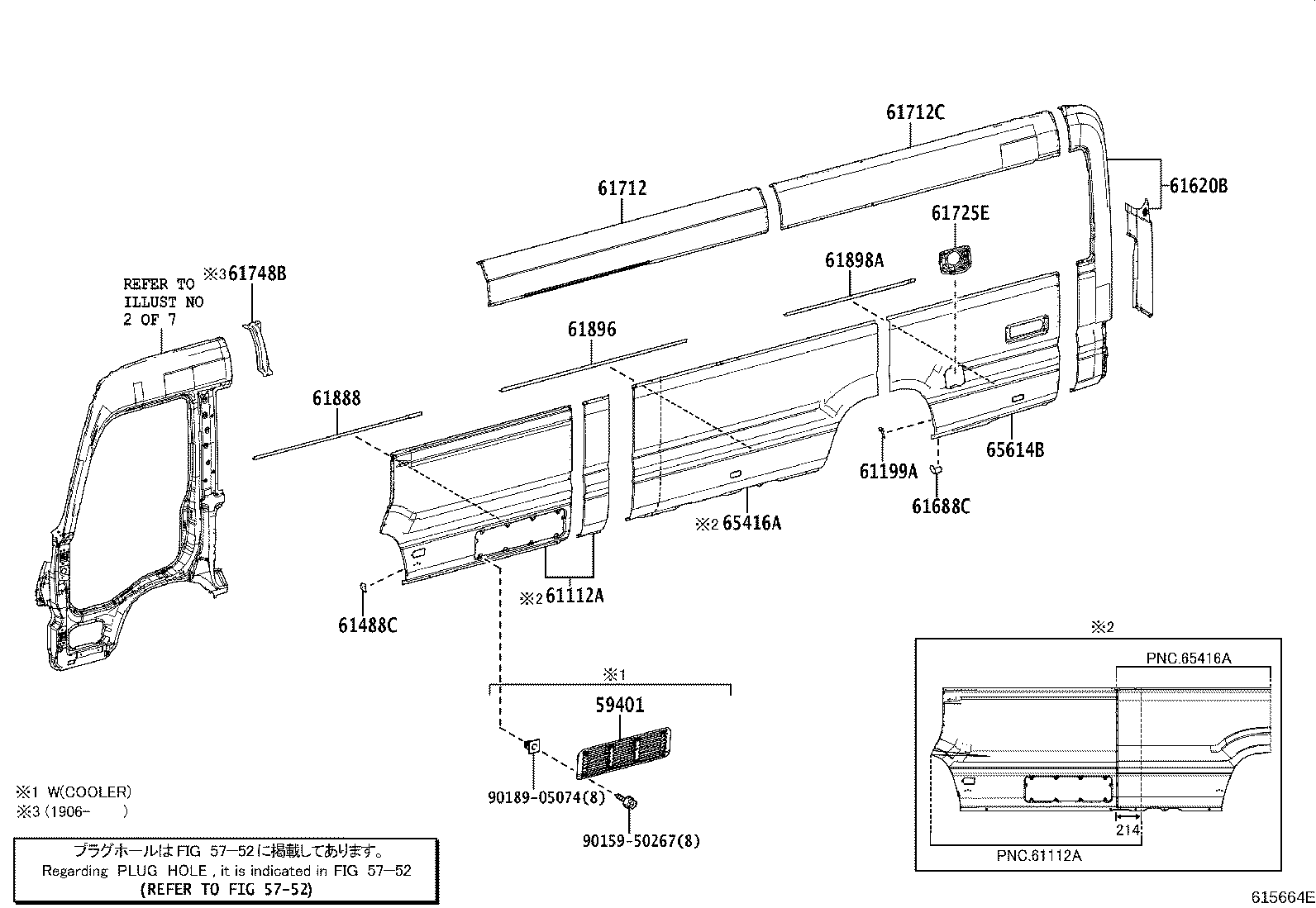 53258-36010 BRACKET, FRONT END PANEL MOUNTING, LH product image