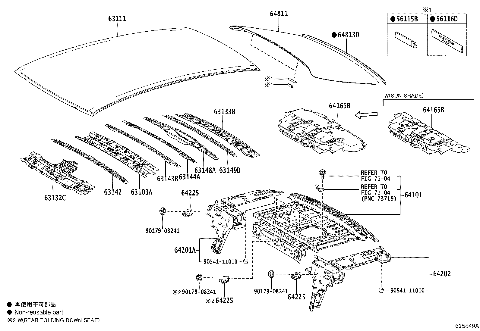 64801-06250 GLASS, BACK WINDOW product image