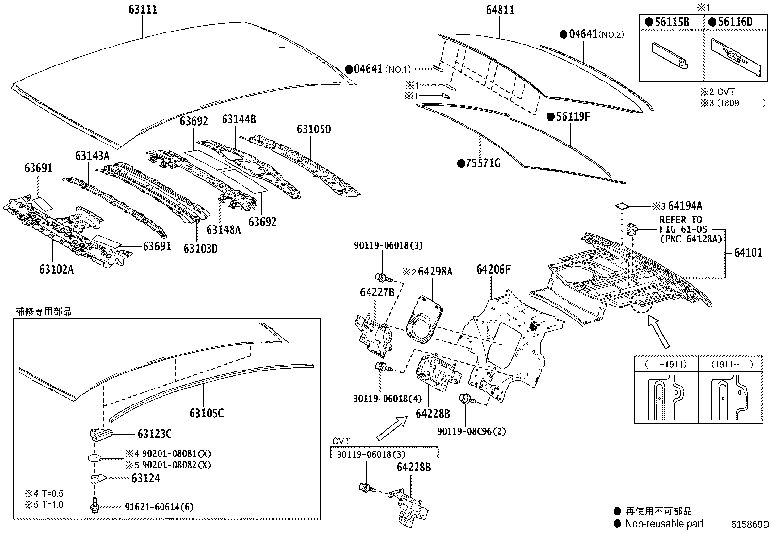 63102-50909 PANEL SUB-ASSY, WINDSHIELD HEADER product image