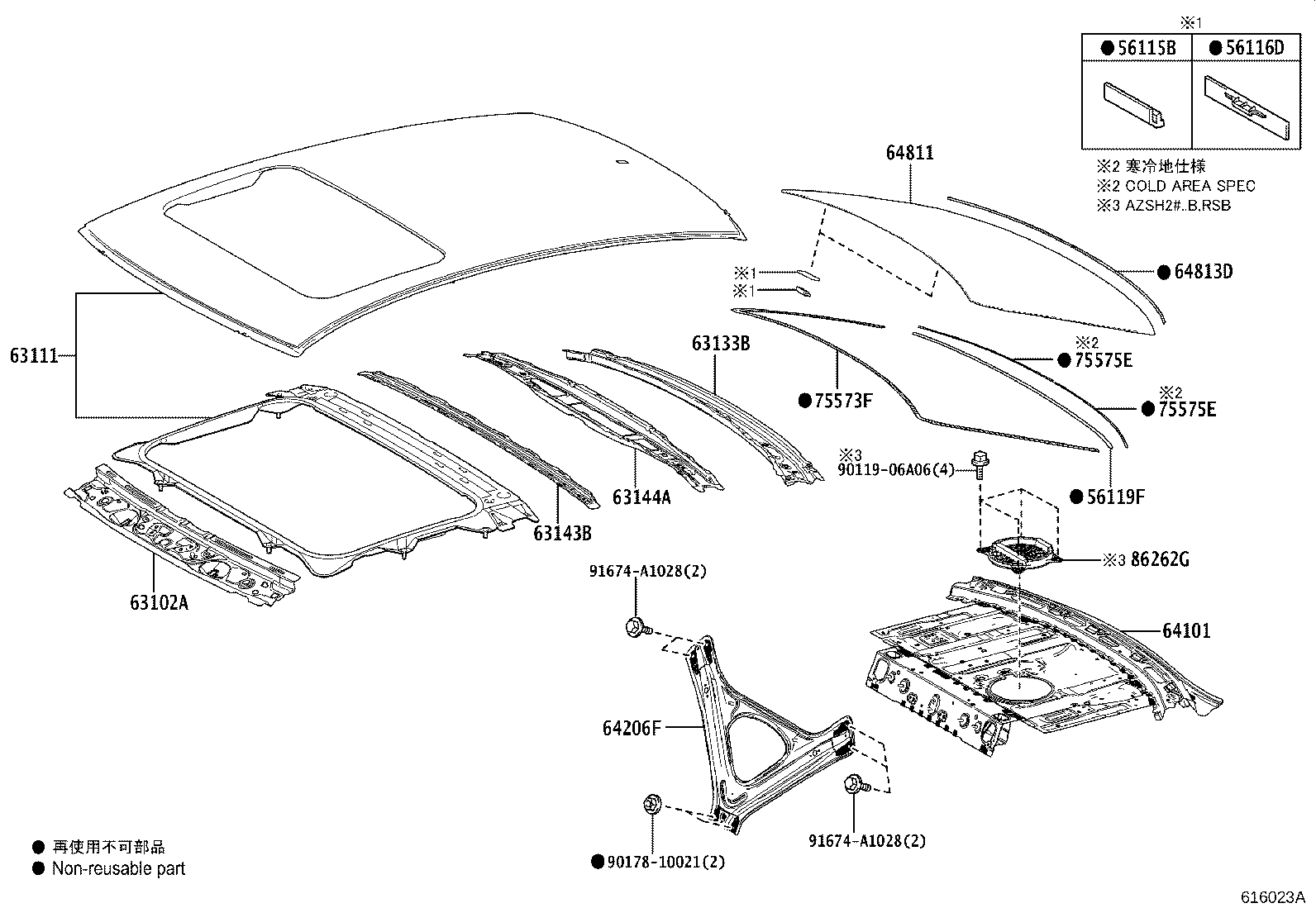 63236-30070 CLAMP, SLIDING ROOF DRAIN HOSE product image
