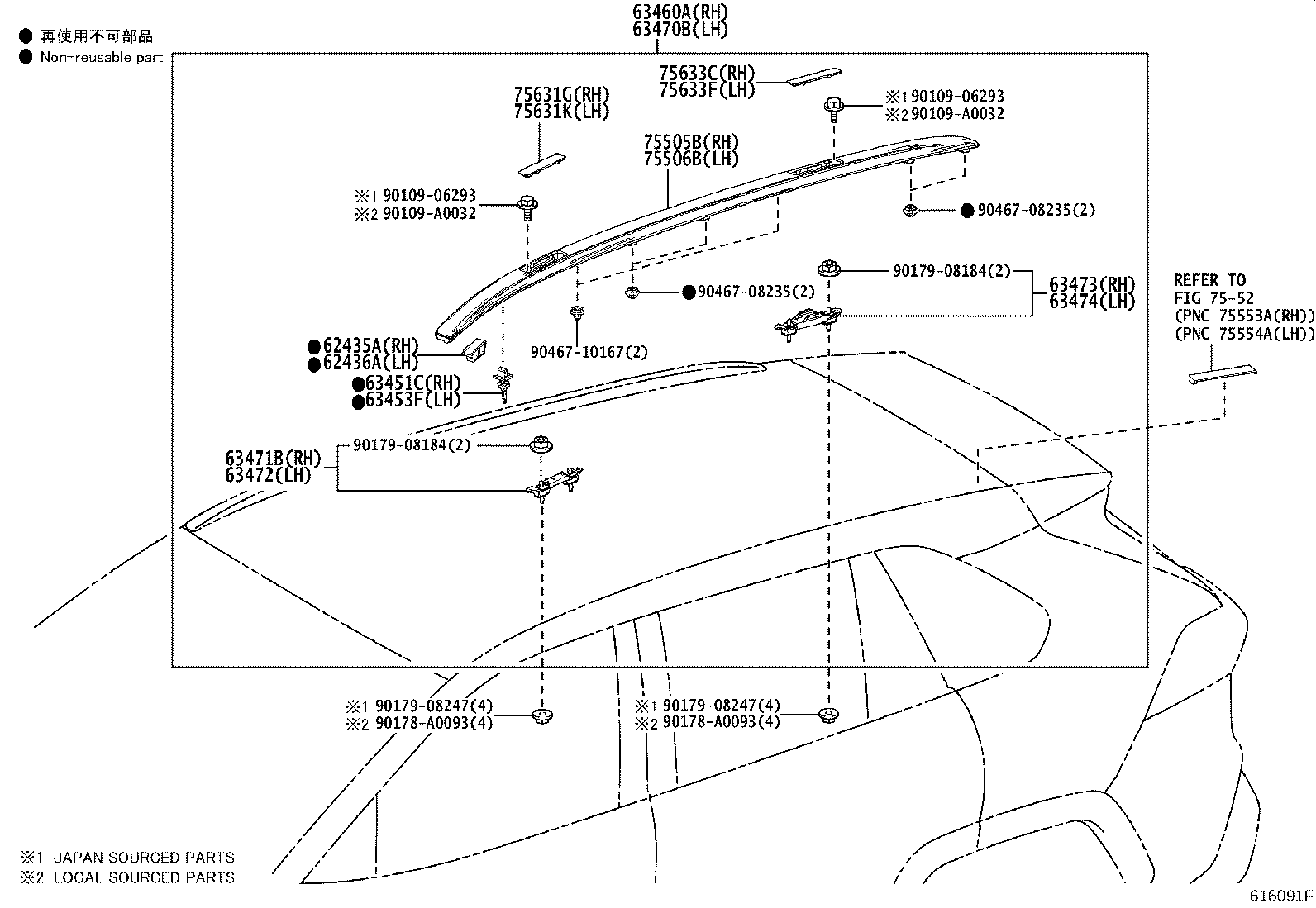 63103-0R030 REINFORCEMENT SUB-ASSY, ROOF PANEL, CENTER product image