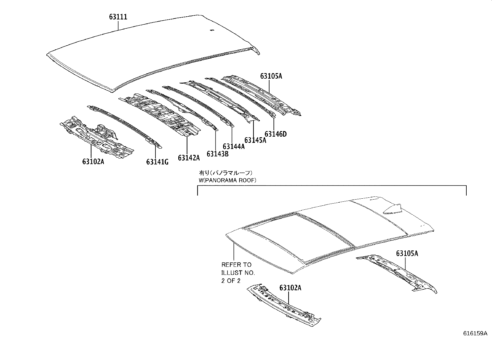 63149-02040 REINFORCEMENT, ROOF PANEL, NO.8 product image