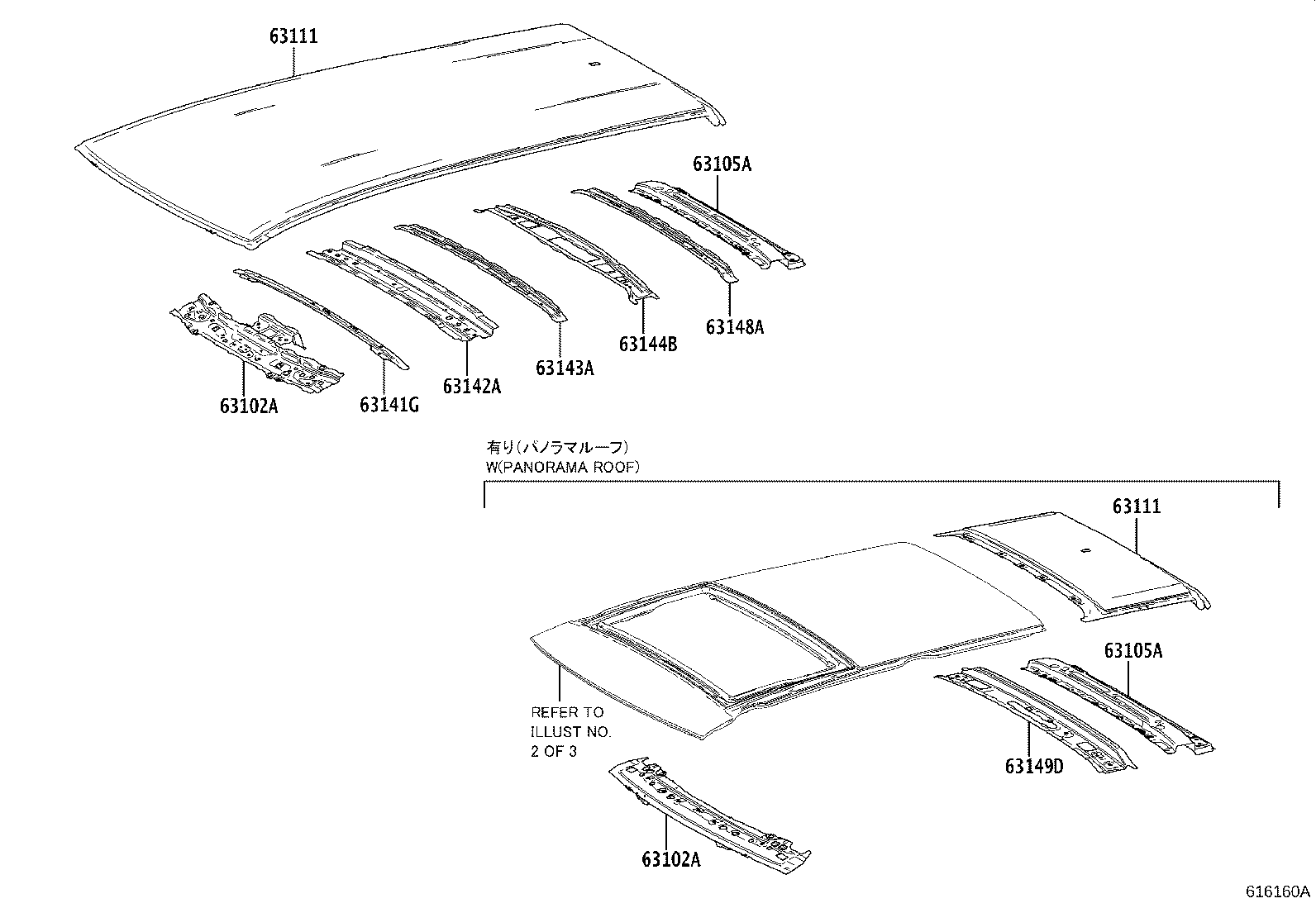 63149-02040 REINFORCEMENT, ROOF PANEL, NO.8 product image