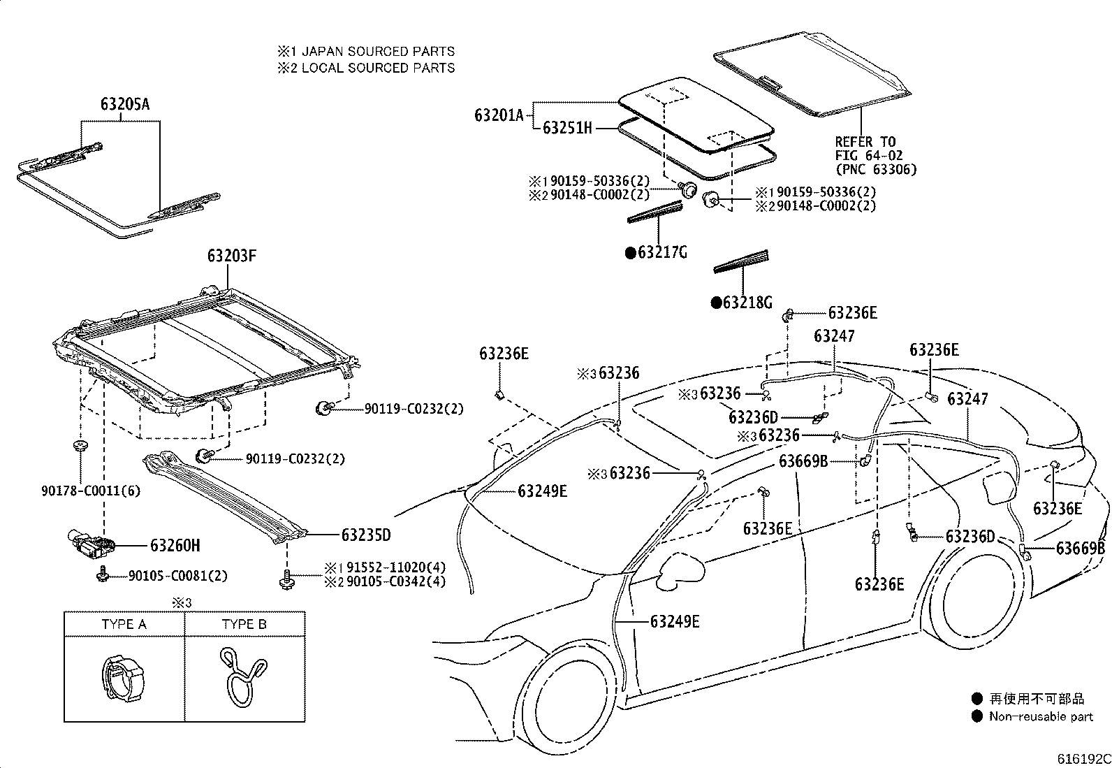 63133-07040 REINFORCEMENT SUB-ASSY, ROOF PANEL, REAR product image