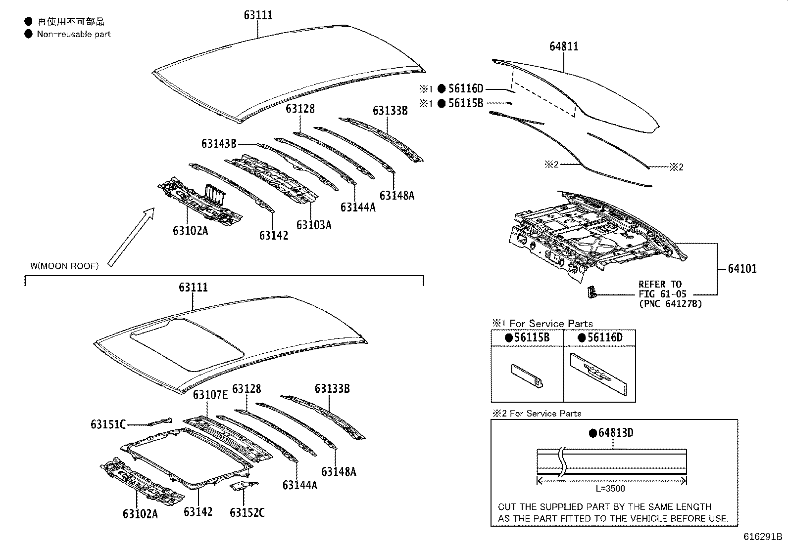 63111-02780 PANEL, ROOF product image