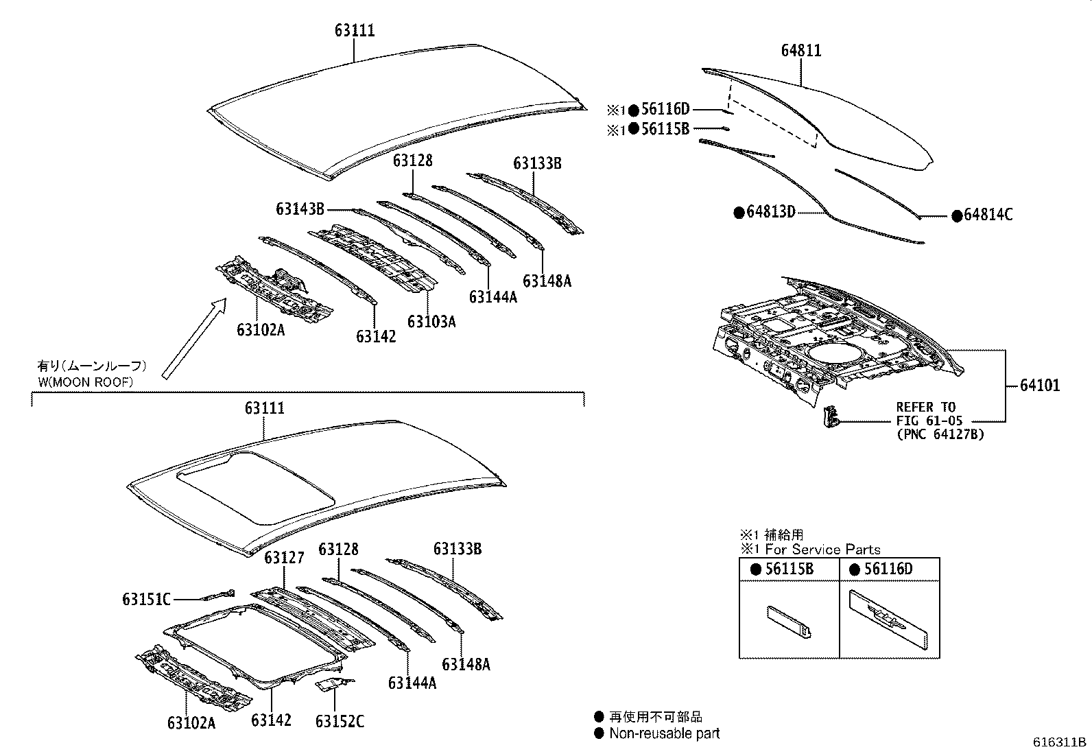 63107-02050 REINFORCEMENT, ROOF PANEL, NO.5 product image