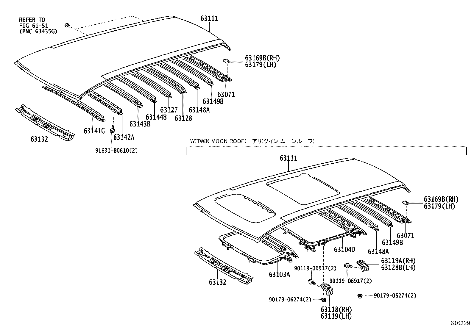 63142-58010 REINFORCEMENT, ROOF PANEL, NO.2 product image